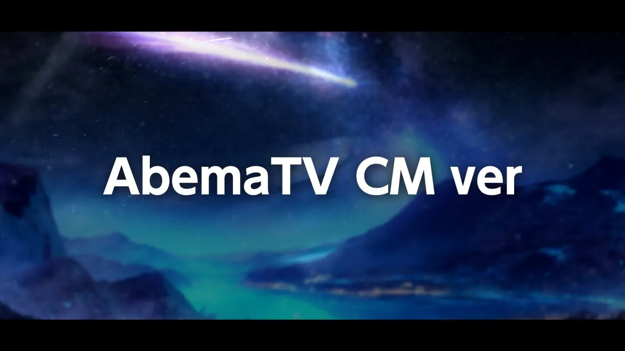 「CHUM PLANET」デビューCMがABEMAに登場！！